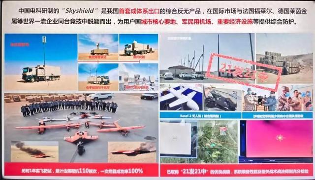 中国激光武器于中东封神有何意义